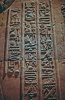 Horus-Tempel in Edfu
