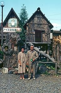 japan1984_1061