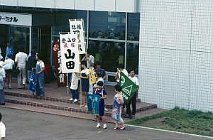 japan1984_1022