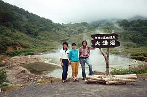 japan1984_0994