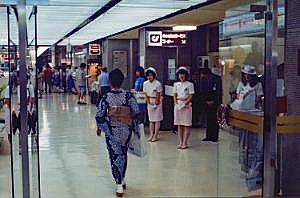 japan1983_0062