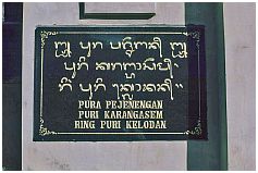 Amlapura - Karangasem: Schild in balinesischer Schrift